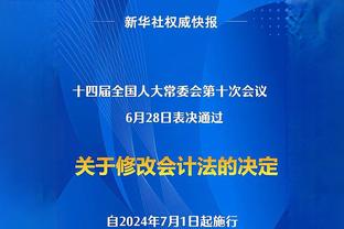 瓜帅：波帅的足球风格令我惊叹，从他在横滨水手时就关注他了